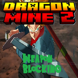 DMZ武器阻挡