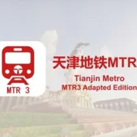天津地铁 - MTR3 适配版