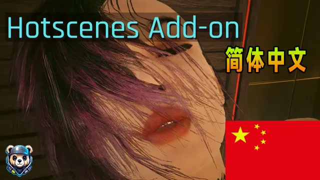 热门场景 - 简体中文翻译