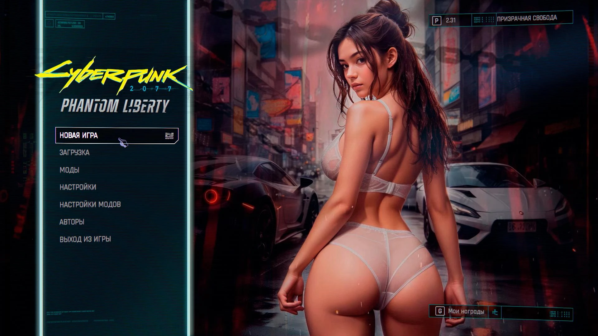 Loading Screen Background
