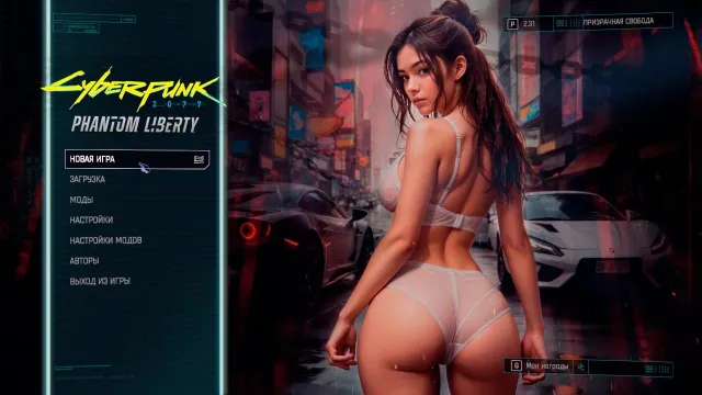 Loading Screen Background