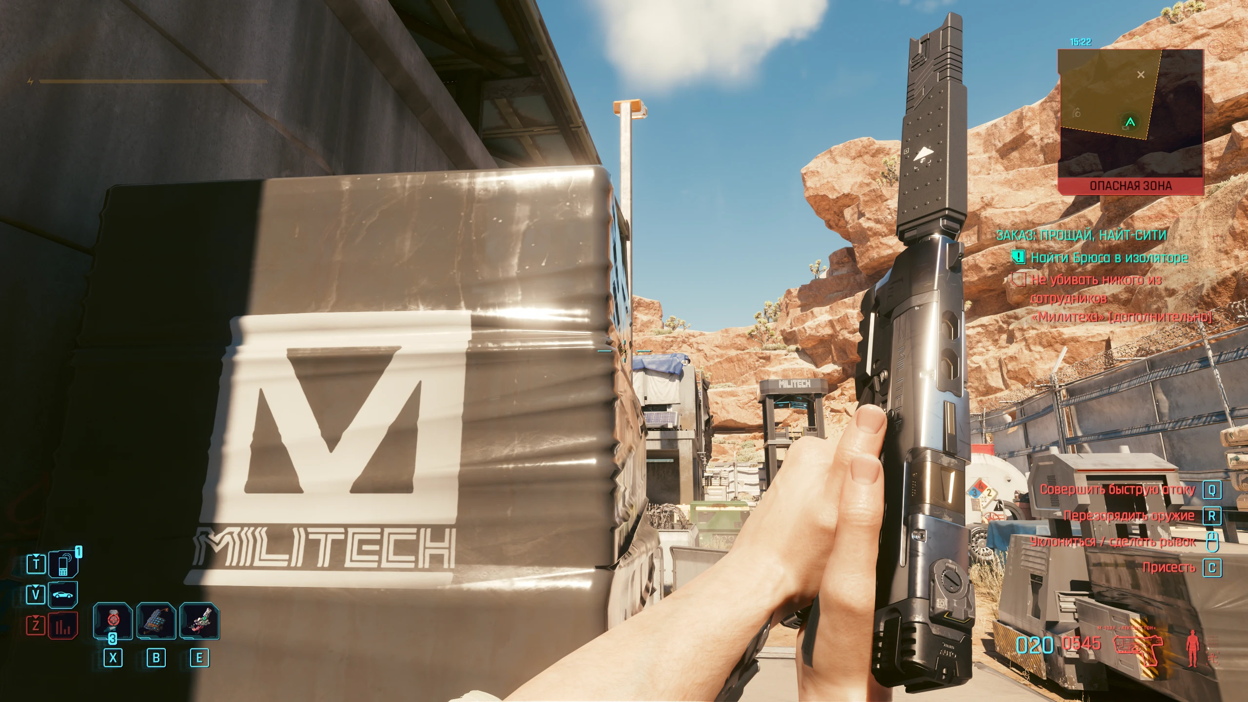 Fixed Silencers