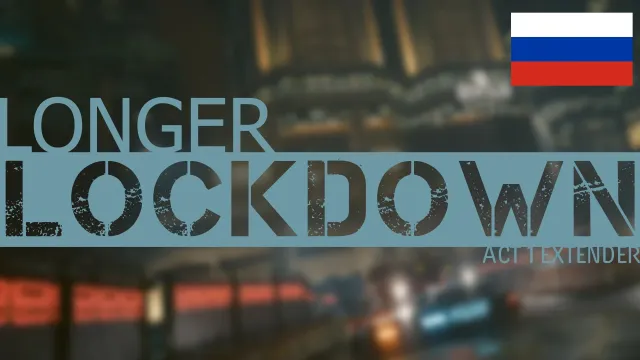 Russian translation for LONGER LOCKDOWN - Act 1 Extended