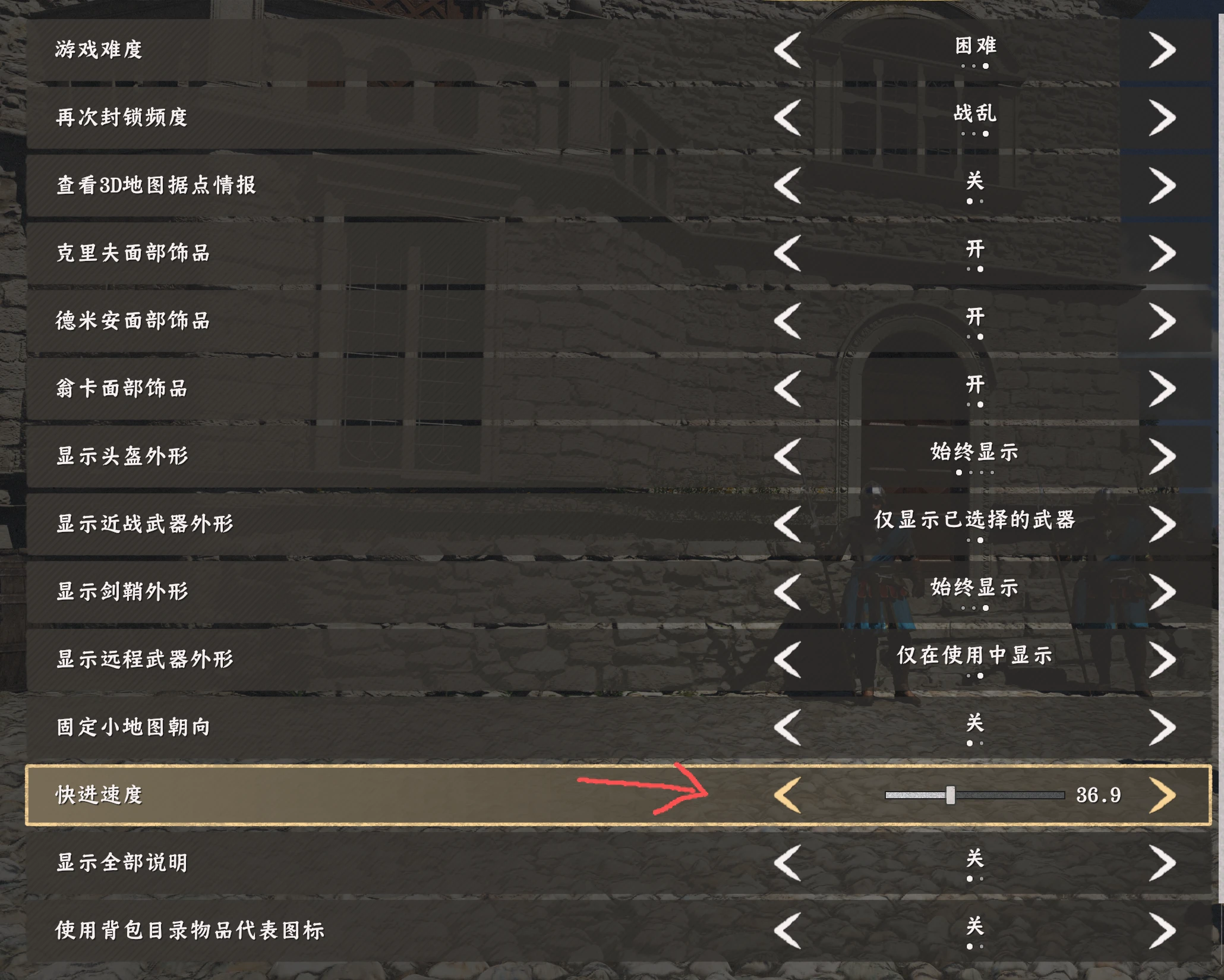 扩展设置