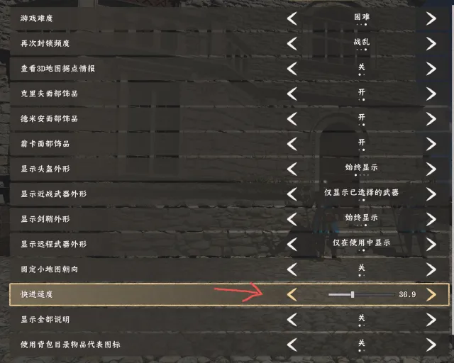 扩展设置