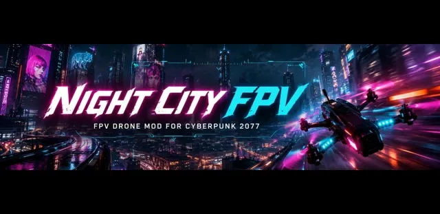 夜城FPV