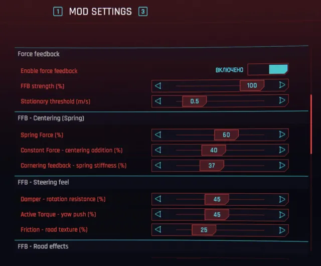 Cyberpunk 2077 - Moza and Direct Drive Wheel Support