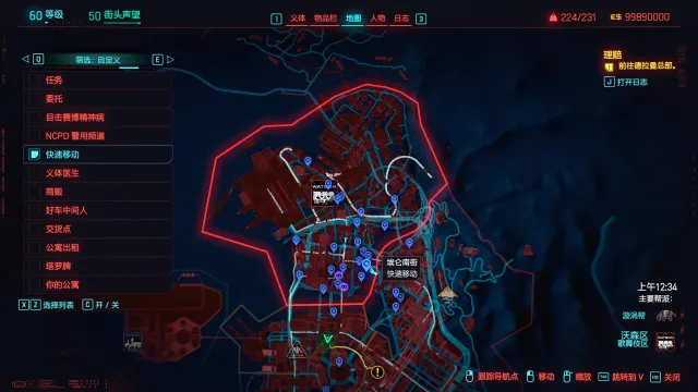 简易地图传送