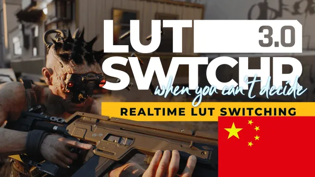 LUT切换器3简体中文翻译