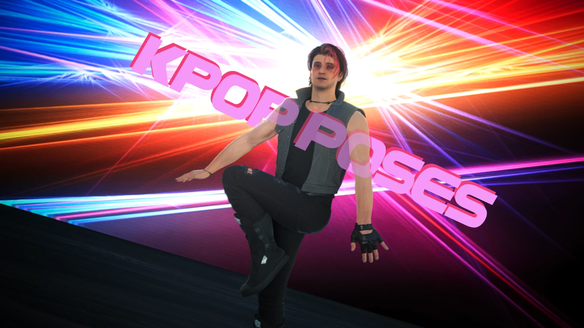 KPop 姿势