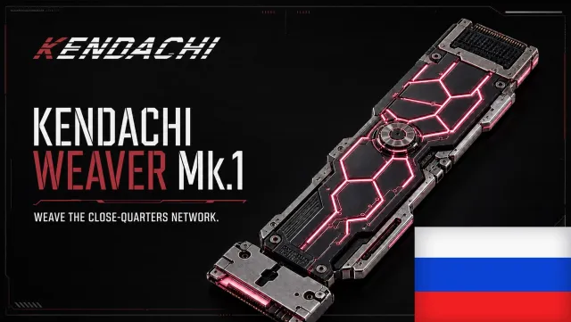 Kendachi 织机 Mk.1 RU