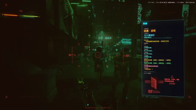Kiroshi Optics - 深度扫描协议-CHS