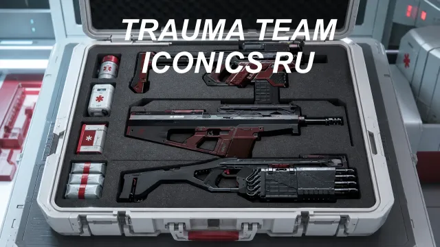 创伤小组标志性RU
