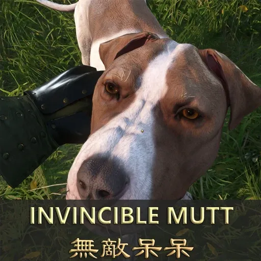 无敌狗混种