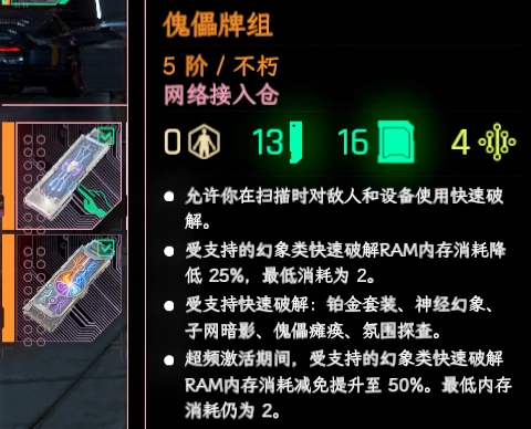 Deck Of Spell 1.0.0 简体中文翻译