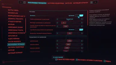 多次使用消耗品_1.2.0_RU