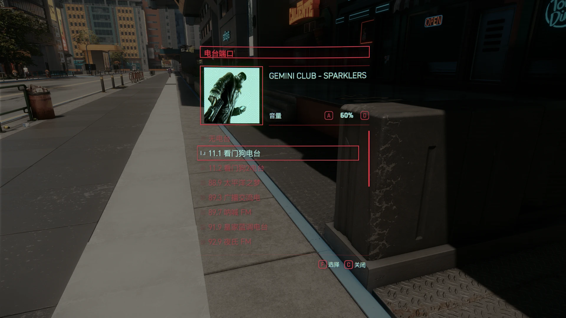 Watch_Dogs.FM