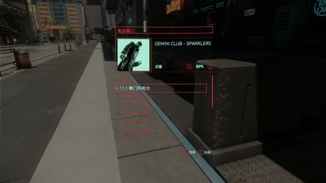 Watch_Dogs.FM