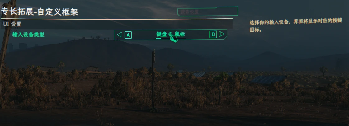 Custom Perk Framework 2.13 简体中文翻译