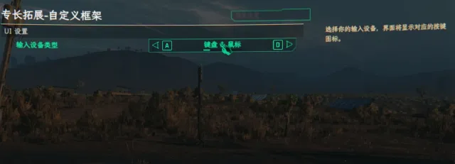 Custom Perk Framework 2.13 简体中文翻译