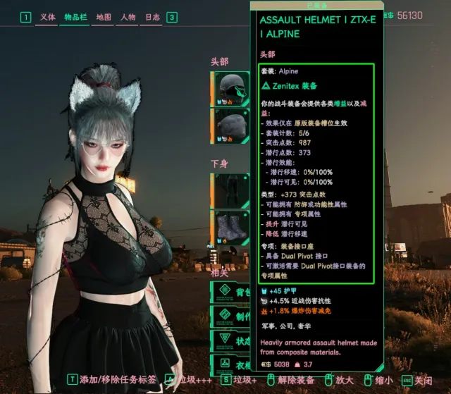 Zenitex 核心依赖 5.1.7 简体中文翻译