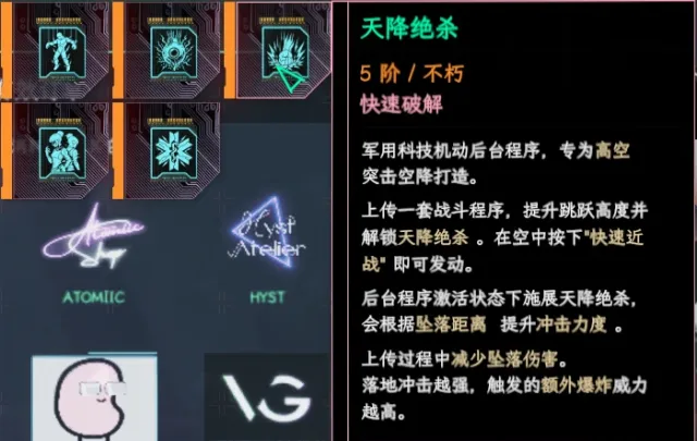 Zeusico快速破解 3.06 简体中文翻译