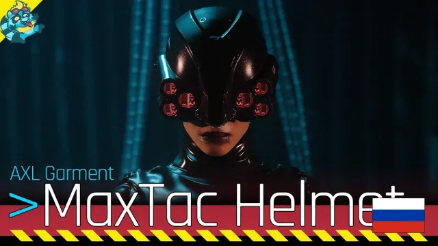 RVC00N垃圾箱 - MaxTac头盔 (M-F) (AXL) - RU