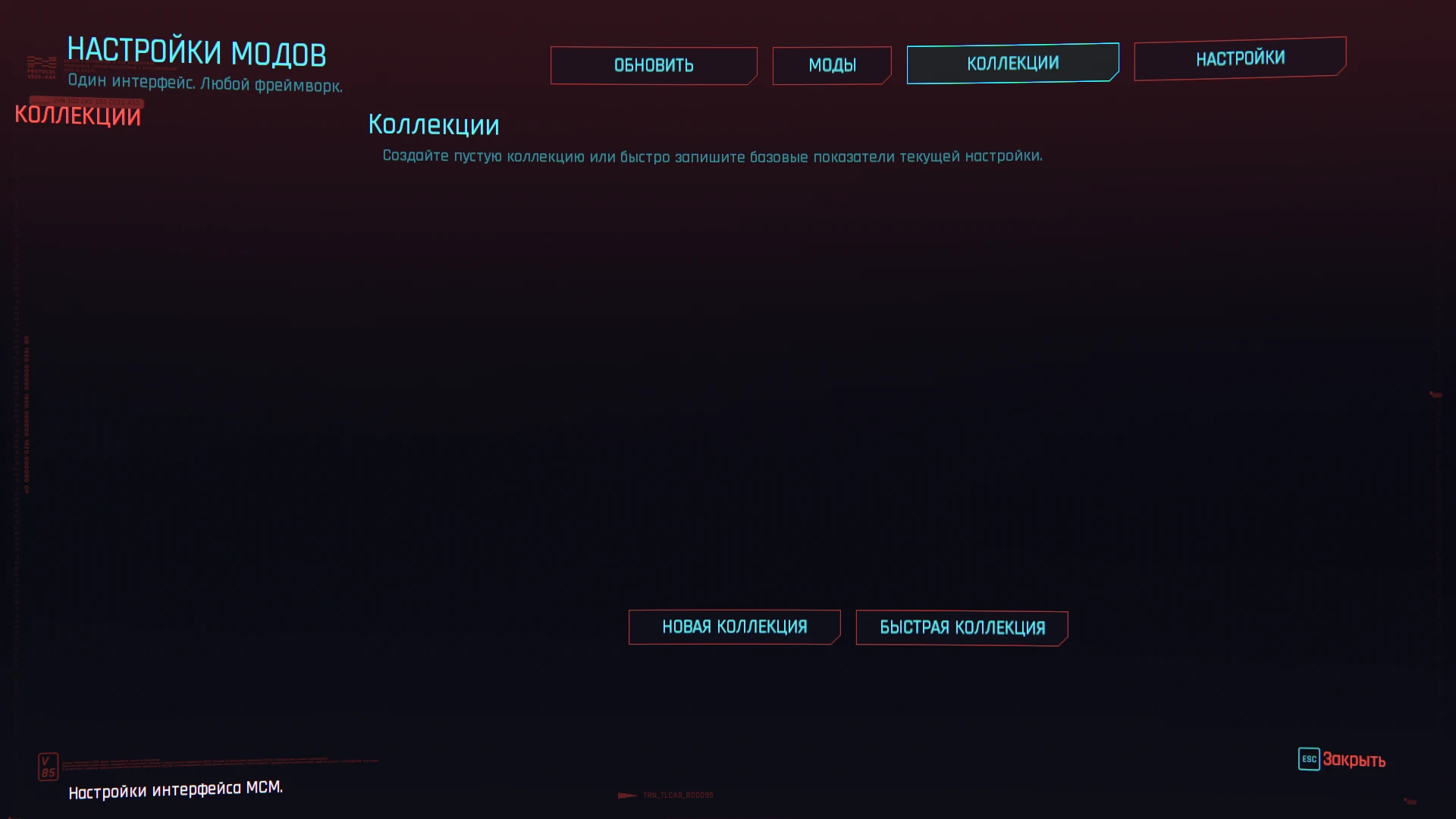 Mod Configuration Menu 正常 RU