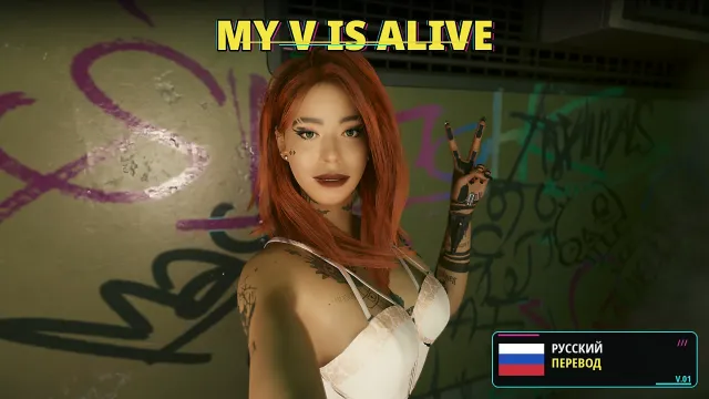 我的V还活着 - 俄罗斯女性