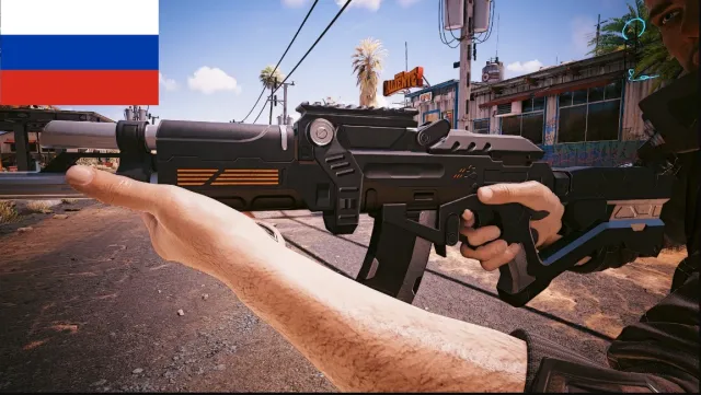 AK-77 - RU 翻译