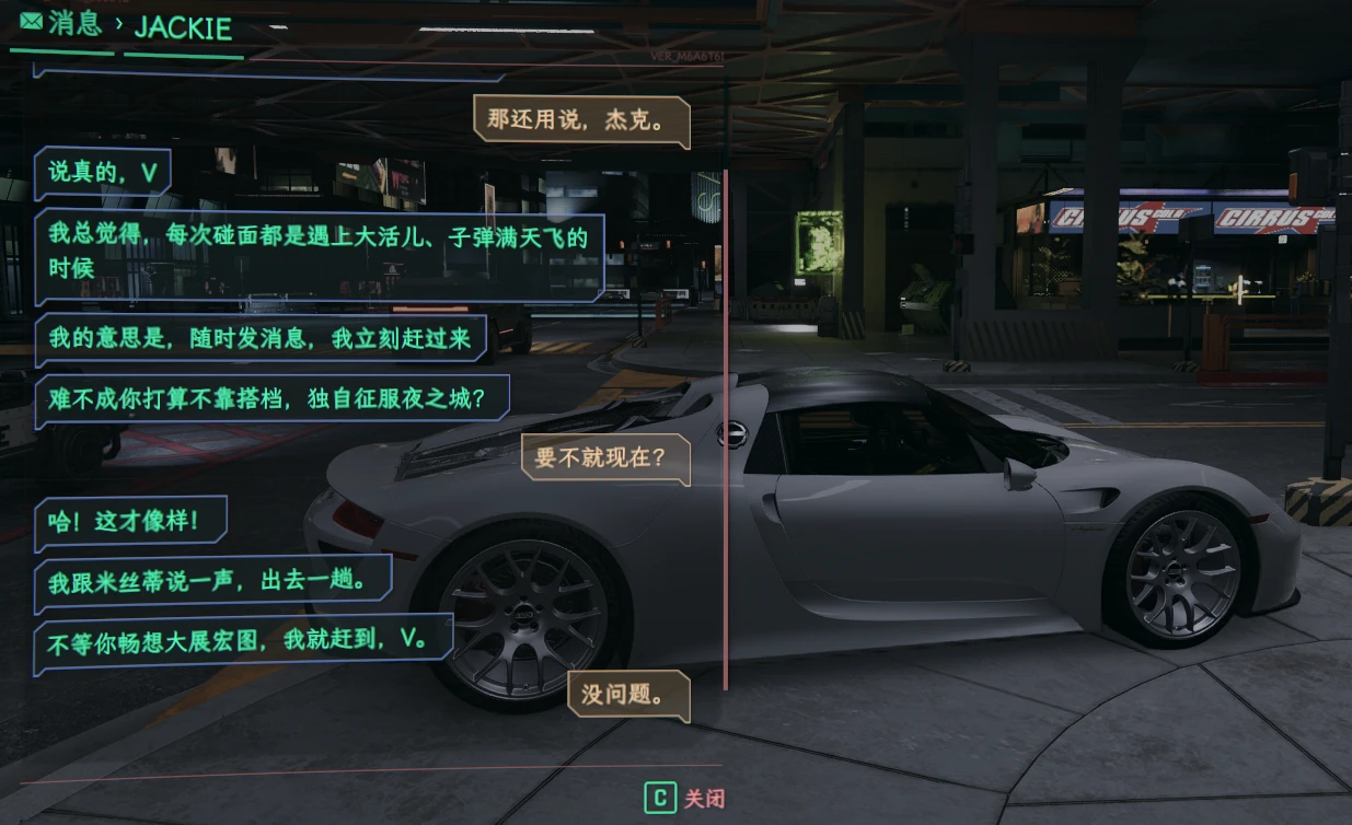 Night City Allies - AIO 27625 1.4.3 简体中文翻译
