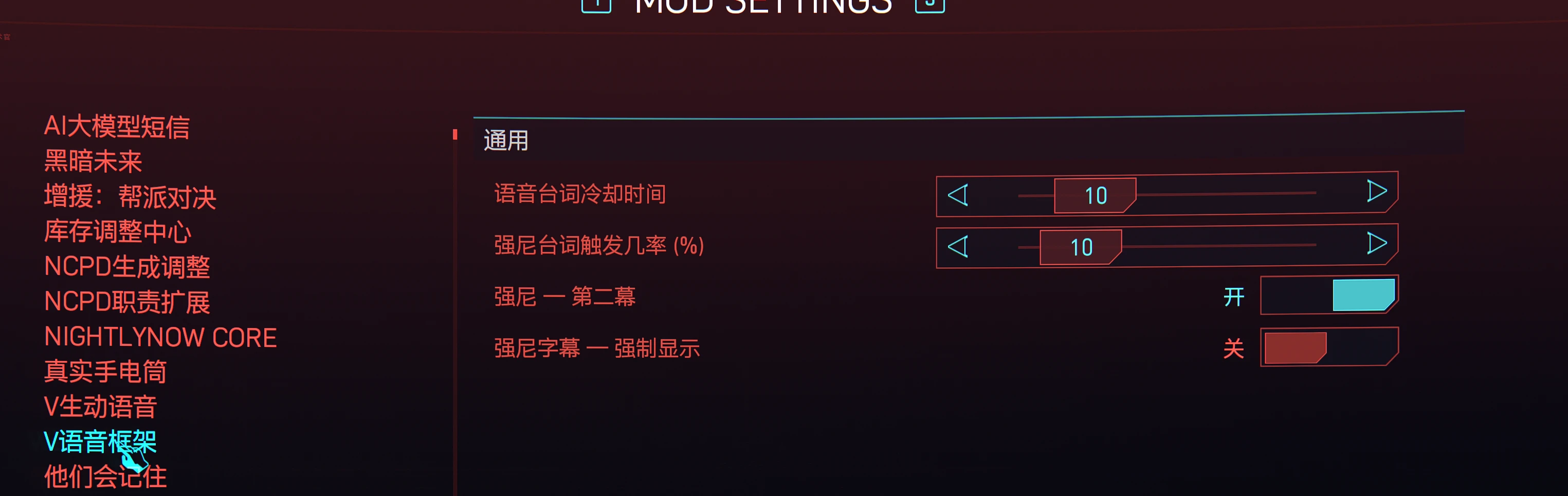 V语音框架 - 中文翻译