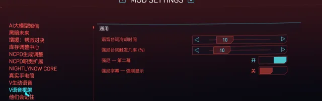 V语音框架 - 中文翻译