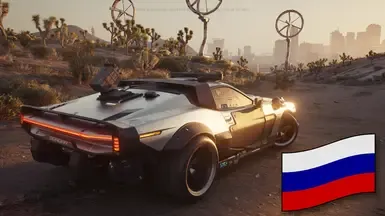 Quadra Type-66 Phantom RU