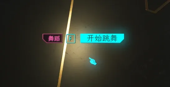 TheImmersiveWay 1.5 简体中文翻译