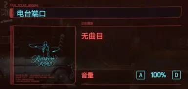 Rainmourn 广播电台