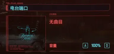 Rainmourn 广播电台