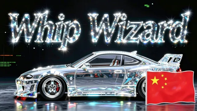 Whip Wizard - 补丁12 简体中文翻译