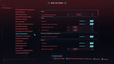 Cyber Enemies_1.0.1_RU