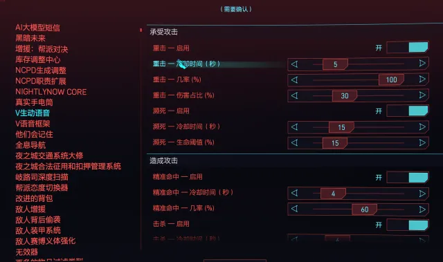 V为活力 - 中文翻译