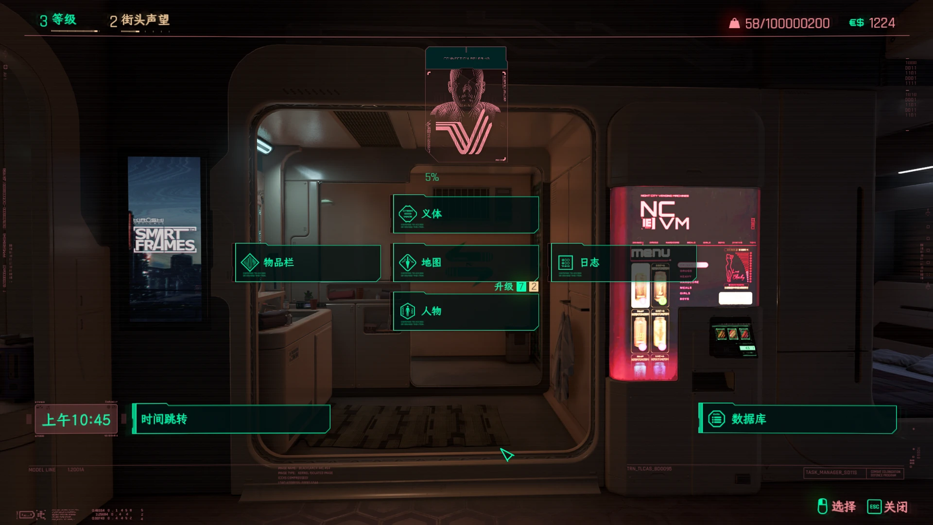 UI-HUD Painter  123