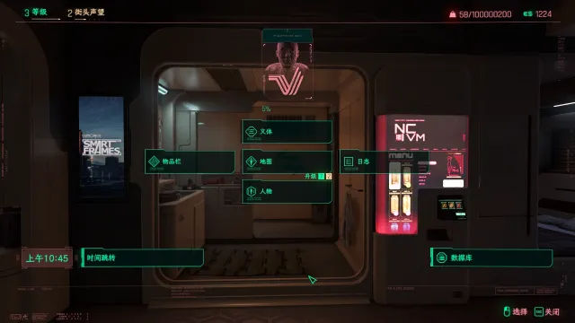 UI-HUD Painter  123