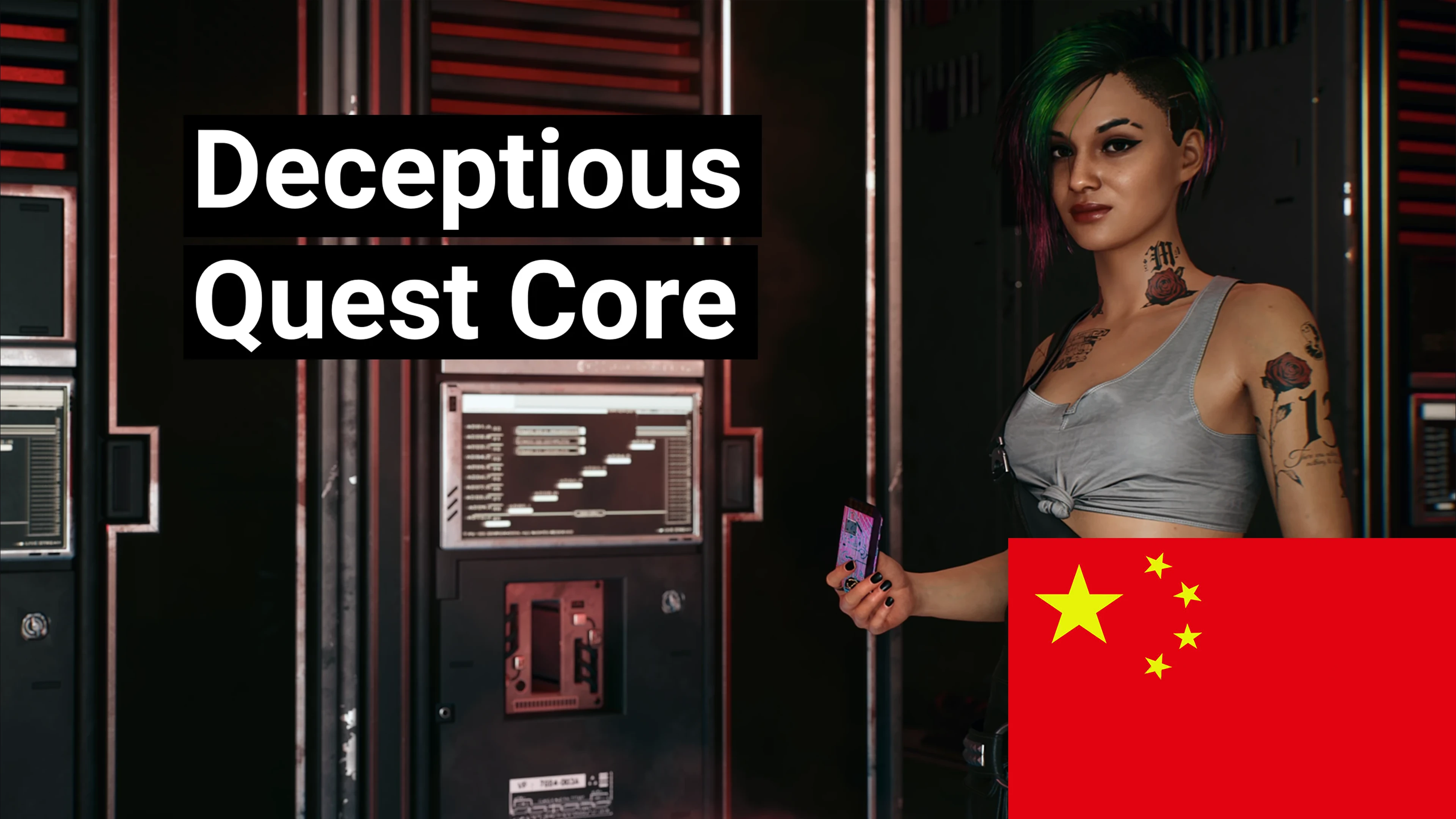 Deceptious Quest 核心简体中文翻译
