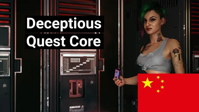 Deceptious Quest 核心简体中文翻译