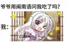 更好的聊天框
