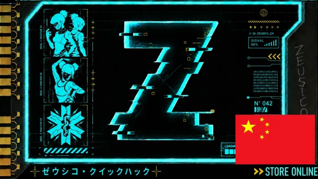 Zeusico快速破解-中文版