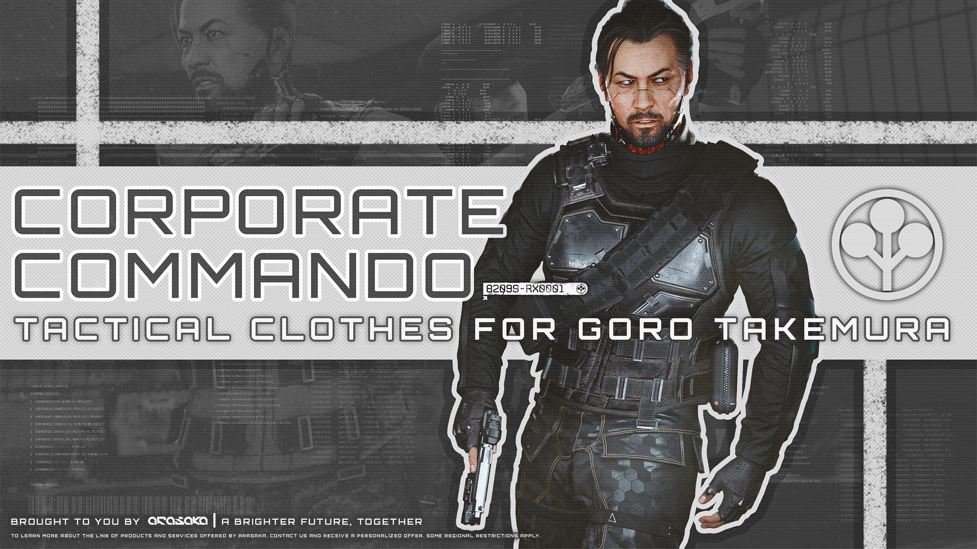 CORPORATE COMMANDO - 高武的服装