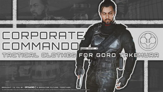 CORPORATE COMMANDO - 高武的服装