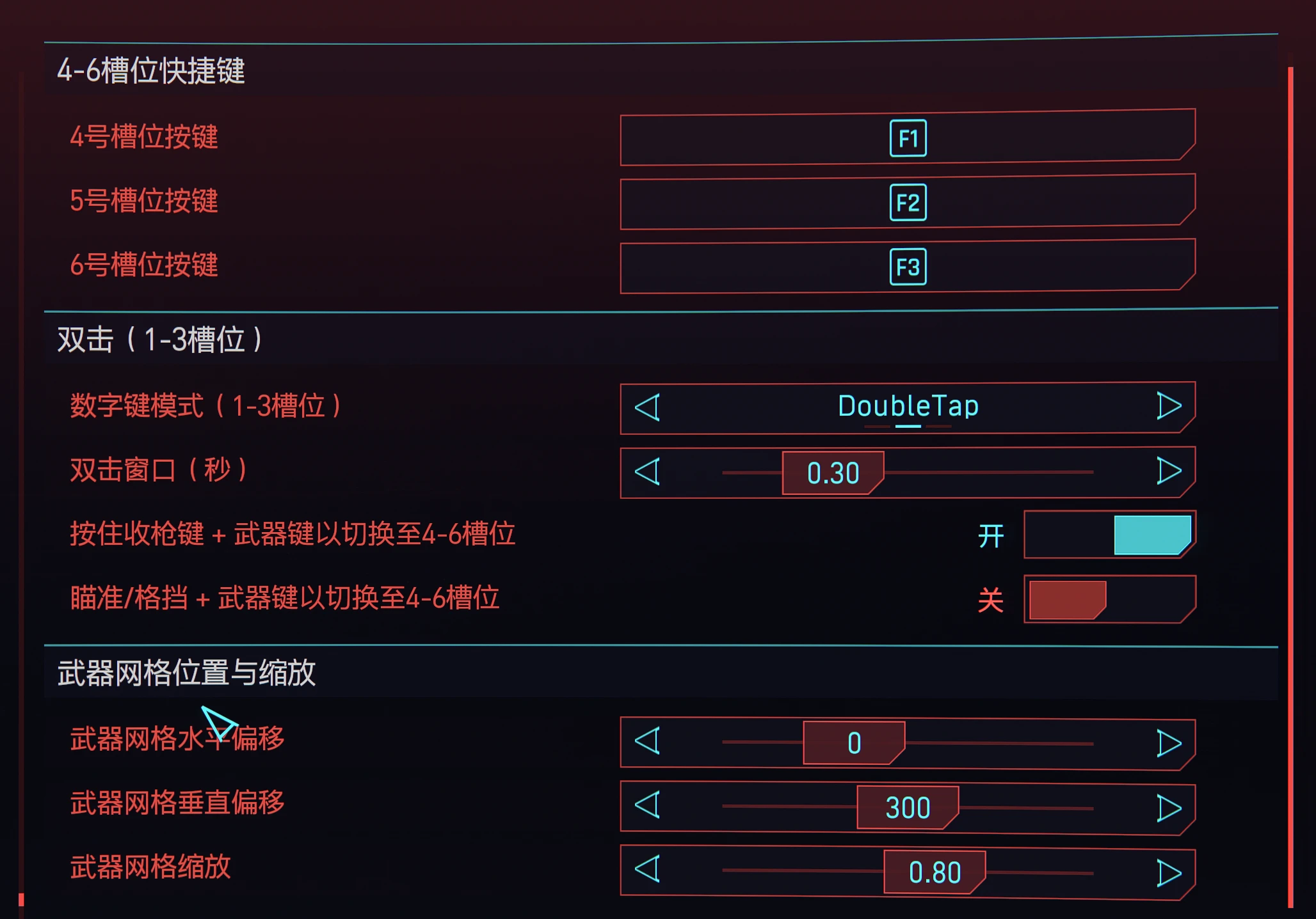 增援系统 - 中文翻译