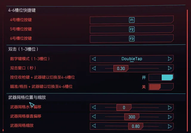 增援系统 - 中文翻译